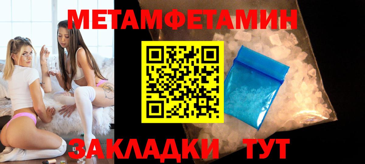 АМФЕТАМИН VHQ Котельники