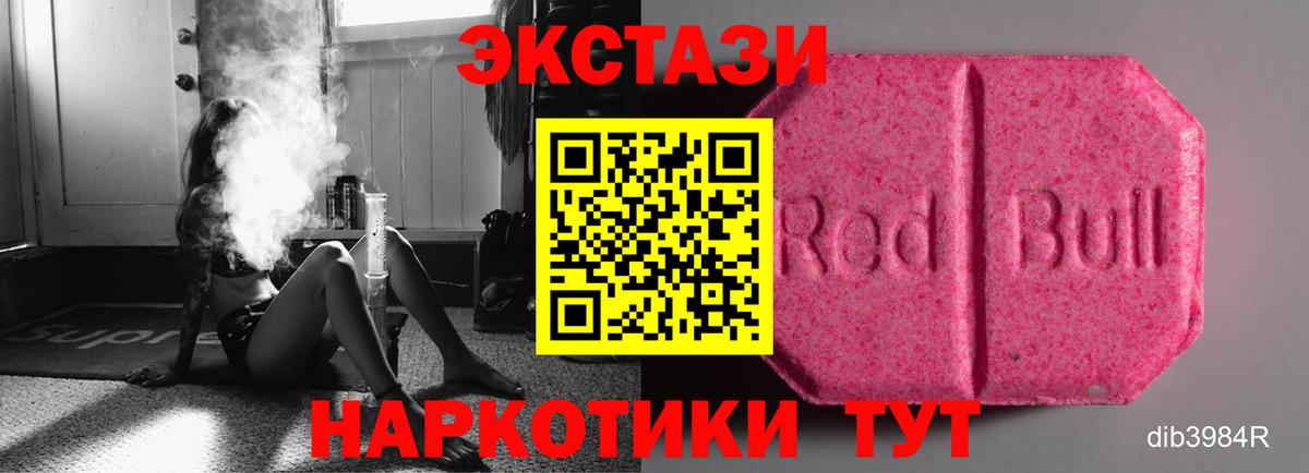 ЭКСТАЗИ 99%  ЭКСТАЗИ  Котельники  Вход с VPN  Экстази бентли 
