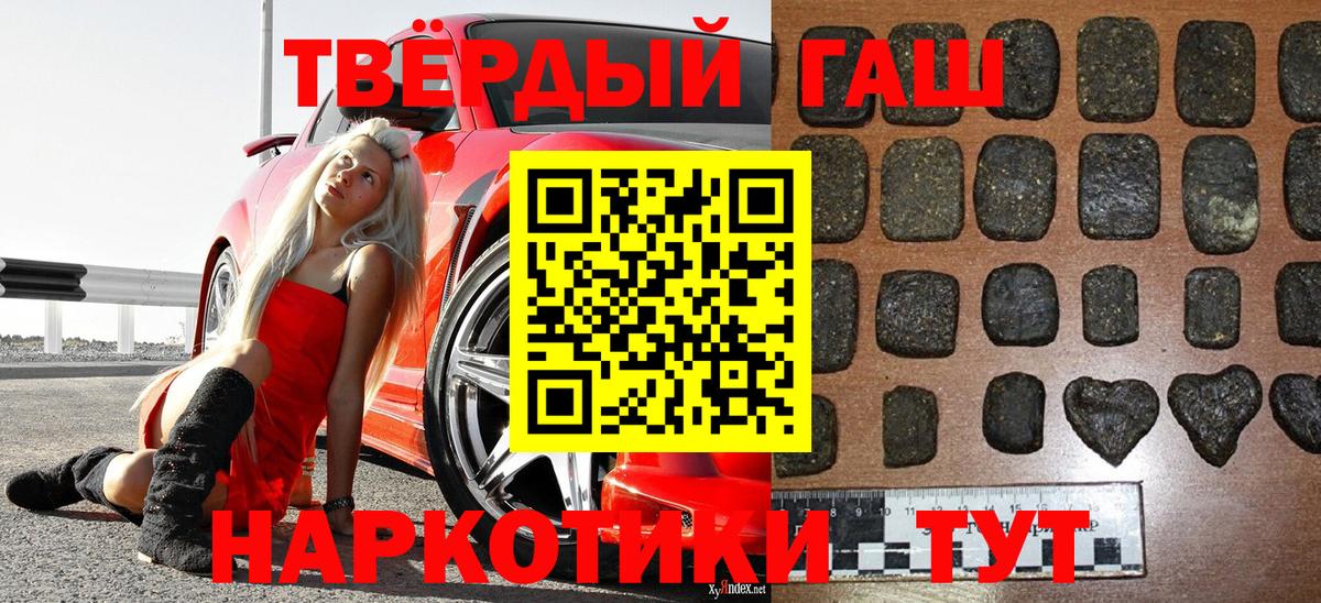 ГАШ Изолятор Котельники