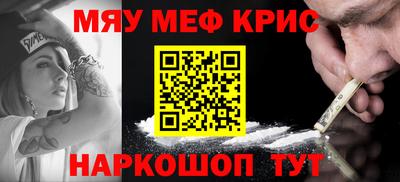 первитин Бугуруслан