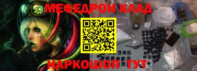 прущая мука Будённовск