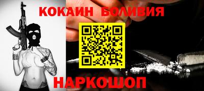 первитин Бугуруслан