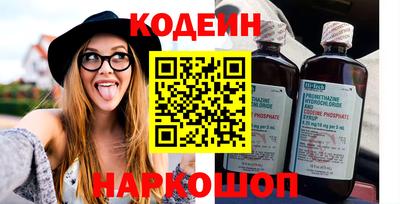 первитин Бугуруслан
