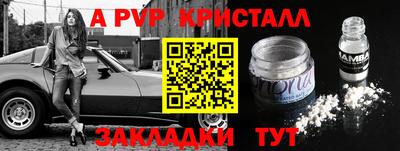 мдпв Бузулук