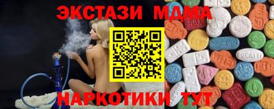 мдпв Бузулук