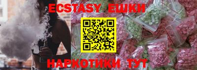 первитин Бугуруслан