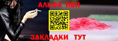 первитин Бугуруслан