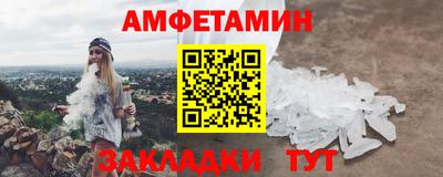 прущая мука Будённовск