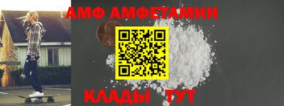первитин Бугуруслан