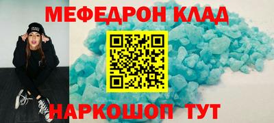 первитин Бугуруслан
