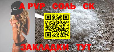первитин Бугуруслан