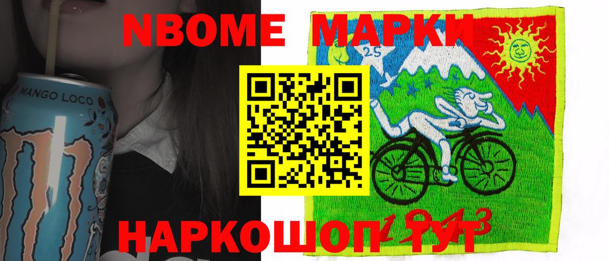 Котельники  LSD-25 экстази  Вход с VPN  Лсд 25 экстази ecstasy  LSD-25 экстази кислота 
