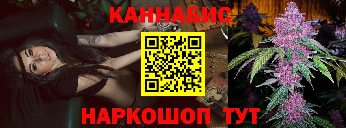 Каннабис MAZAR  МАРИХУАНА конопля  Котельники  Шишки марихуана марихуана  Вход с VPN 